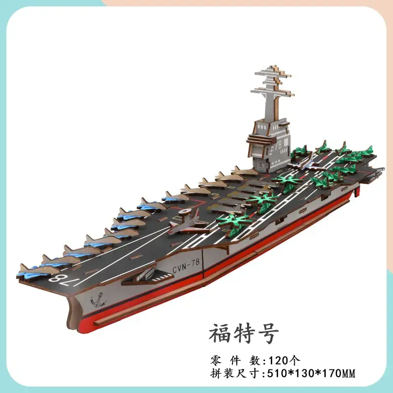 3D Wooden Aircraft Carrier Puzzle for Kids - Image 7