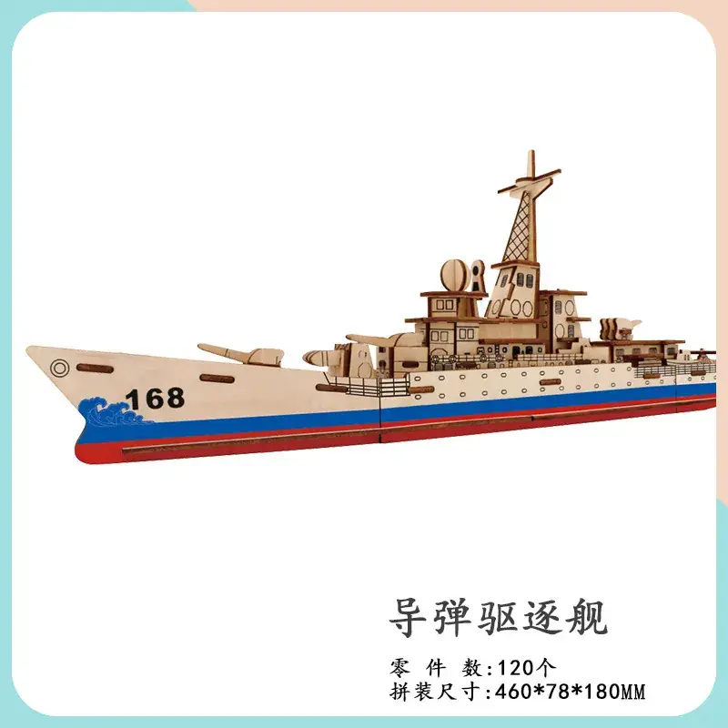 3D Wooden Aircraft Carrier Puzzle for Kids - Image 8