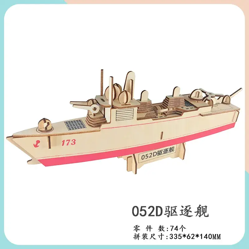 3D Wooden Aircraft Carrier Puzzle for Kids - Image 9