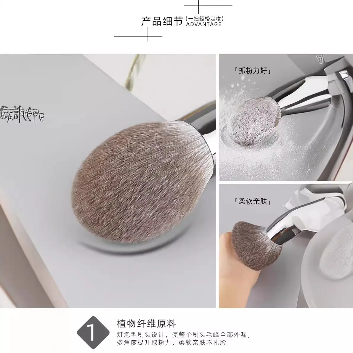 Makeup Brush Honey Fiber Loose Foundation Brush - Image 10