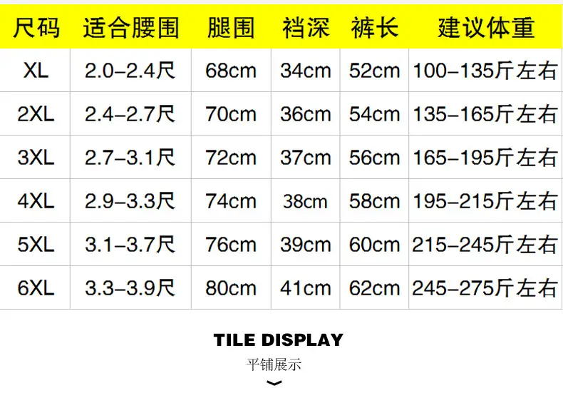 Men Cotton Beach Pants Large Size Fat Men Loose Casual Shorts — feature 4