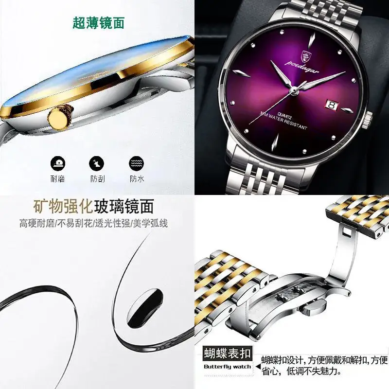 Swiss Men's Waterproof Purple Quartz Watch with Calendar