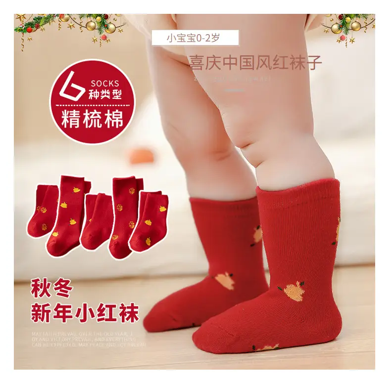 Red Fruit Embroidered Baby Socks New Year — feature 1