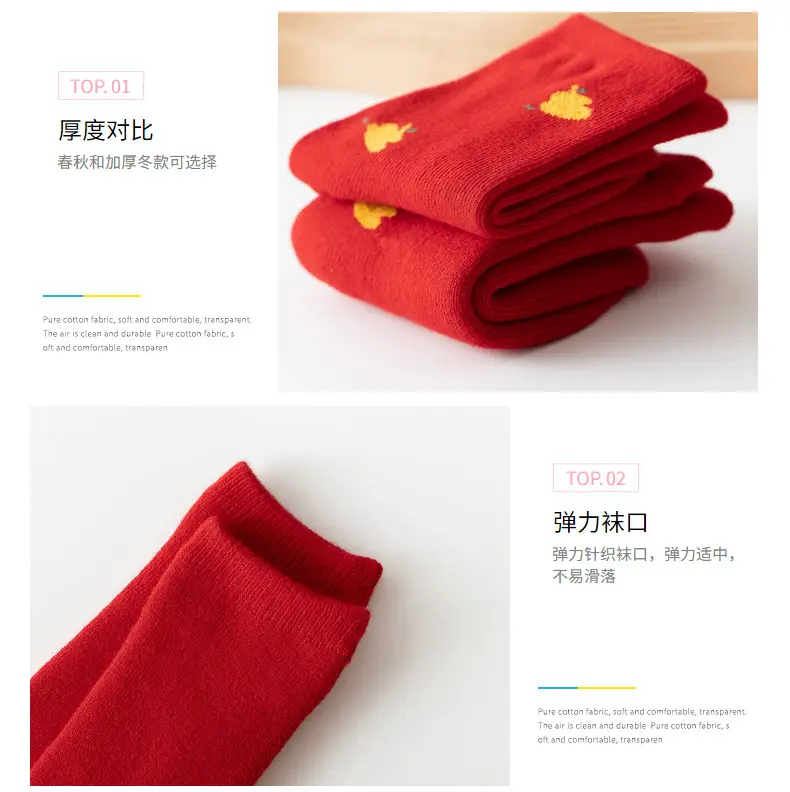 Red Fruit Embroidered Baby Socks New Year — feature 12
