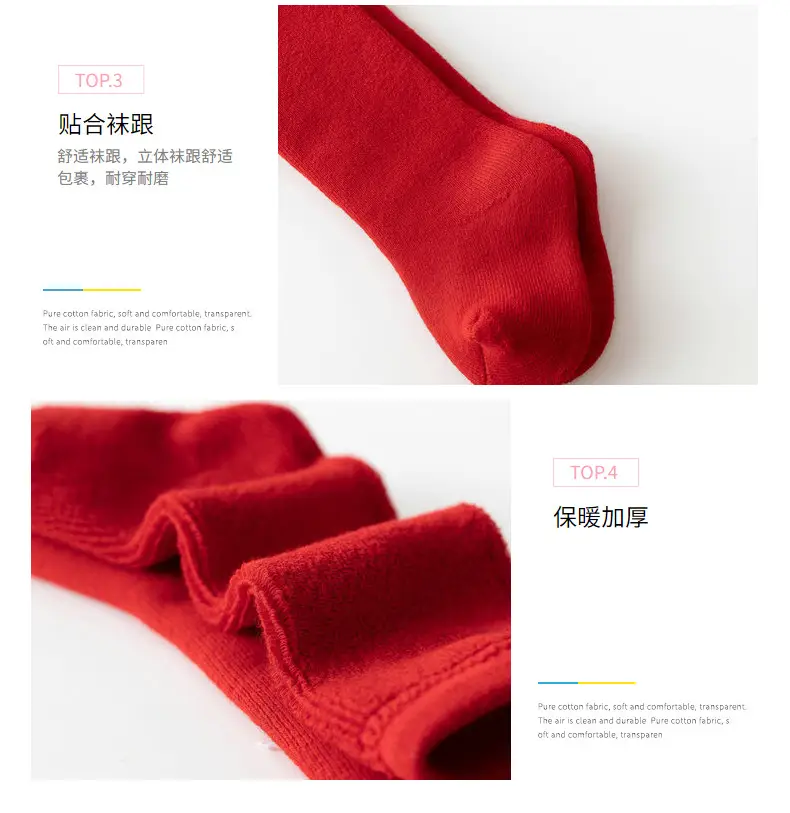 Red Fruit Embroidered Baby Socks New Year — feature 13