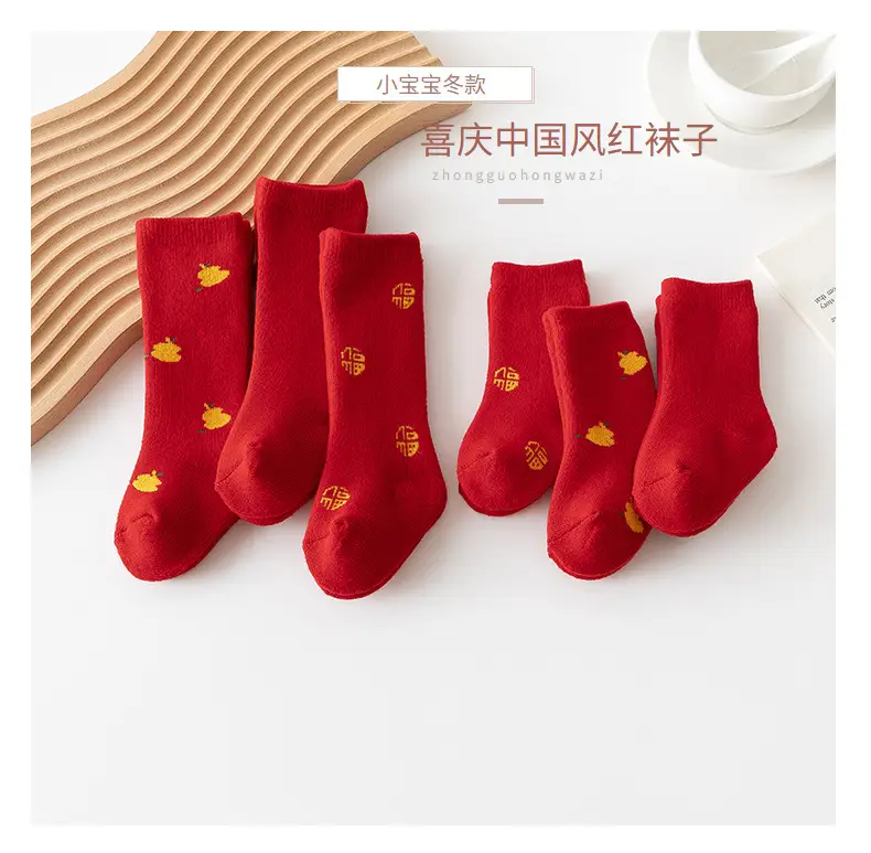 Red Fruit Embroidered Baby Socks New Year — feature 2