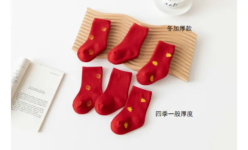 Red Fruit Embroidered Baby Socks New Year — feature 24