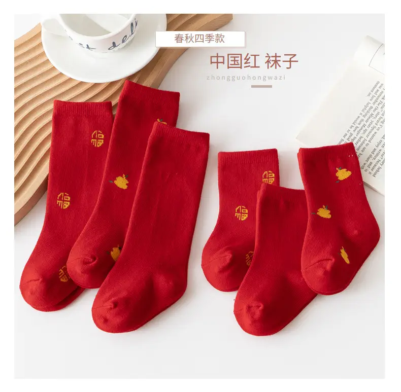 Red Fruit Embroidered Baby Socks New Year — feature 3