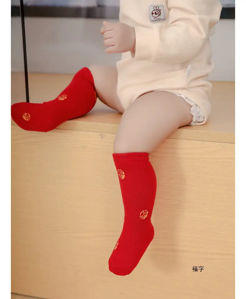 Red Fruit Embroidered Baby Socks New Year — feature 33