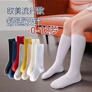 Red Fruit Embroidered Baby Socks New Year — feature 50