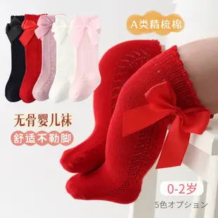 Red Fruit Embroidered Baby Socks New Year — feature 54
