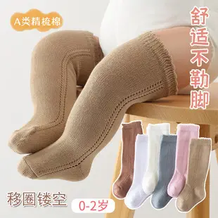 Red Fruit Embroidered Baby Socks New Year — feature 55