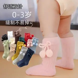 Red Fruit Embroidered Baby Socks New Year — feature 56