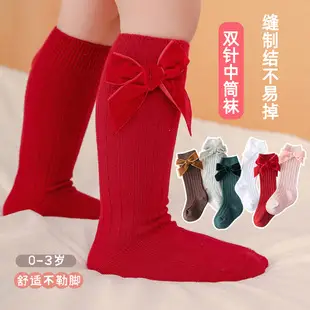 Red Fruit Embroidered Baby Socks New Year — feature 59