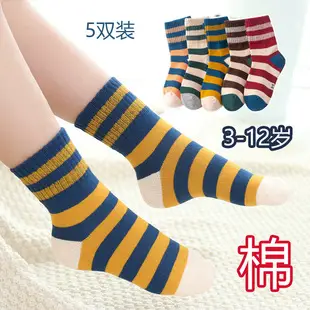 Red Fruit Embroidered Baby Socks New Year — feature 65
