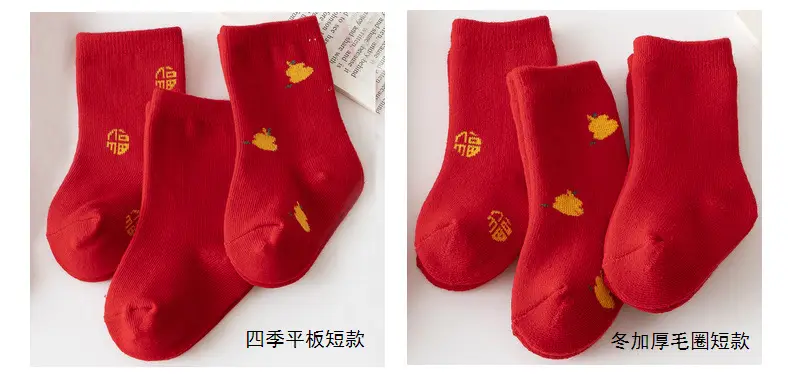 Red Fruit Embroidered Baby Socks New Year — feature 9
