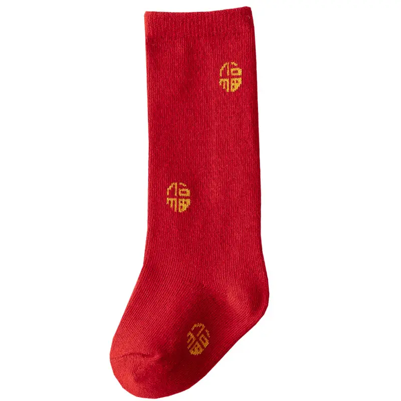 Red Fruit Embroidered Baby Socks New Year - Image 4
