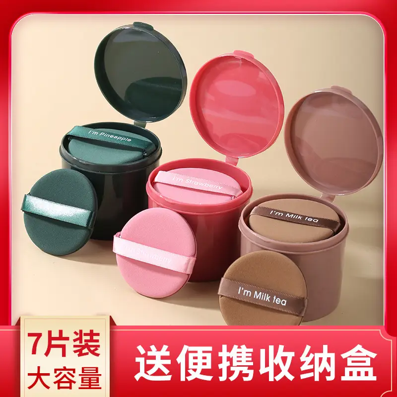 Pineapple Pie Powder Makeup Sponge 7 Pcs Red - Image 8