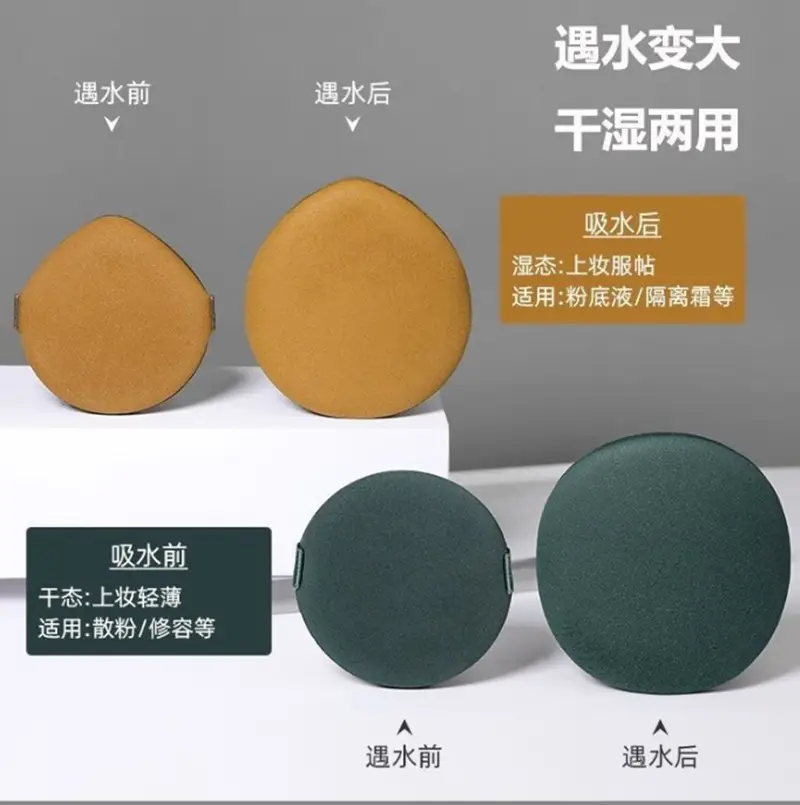 Pineapple Pie Powder Makeup Sponge 7 Pcs Red - Image 9