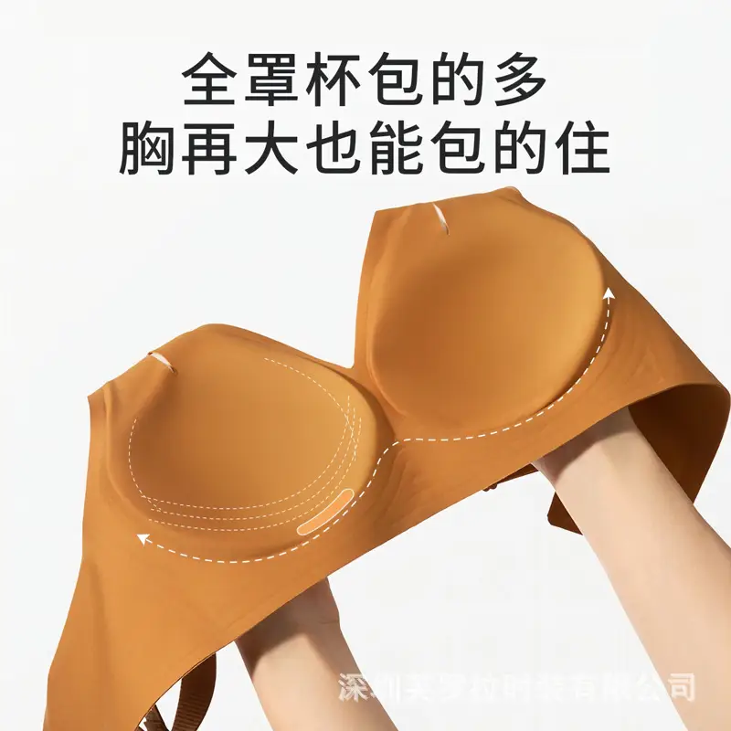 Popular Seamless Big Breasts Showing Small Intimates Anti-Sagging Wide Shoulder Straps Decompression Jelly Strips Large Size Bra Shantou Full Cup