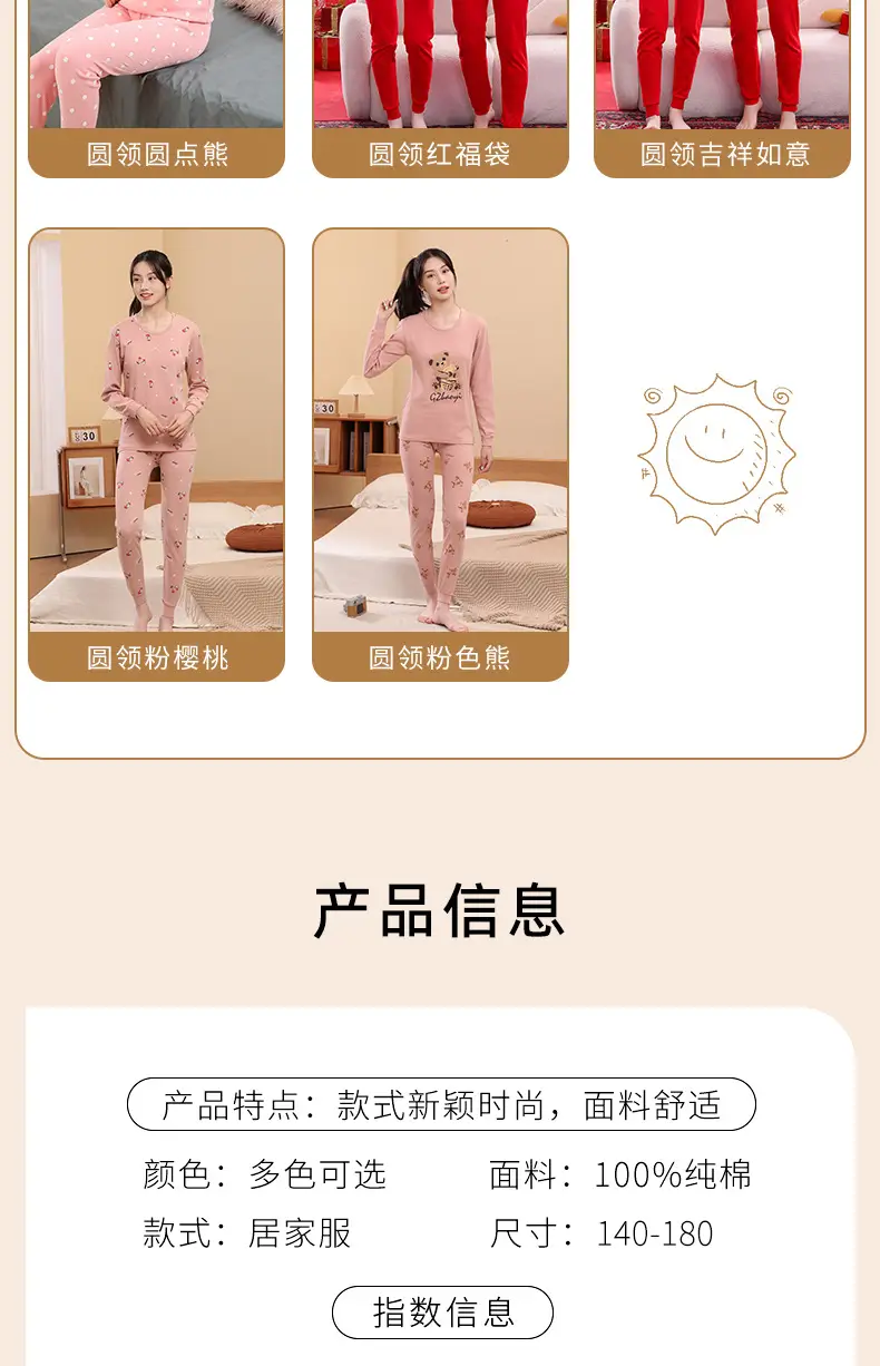 Cotton Pajama Set Pink Bear Print for Girls — feature 8