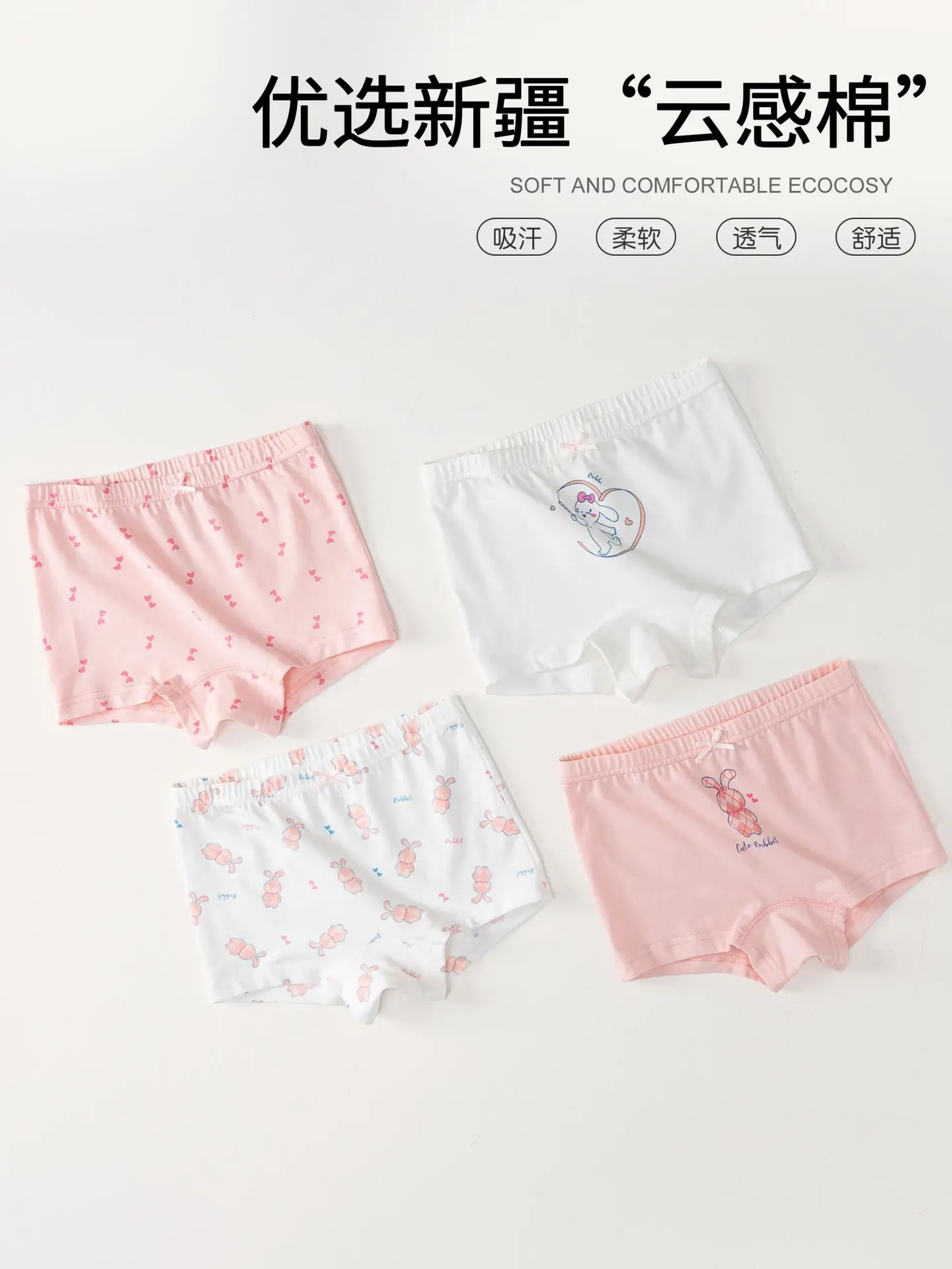Pure Cotton Antibacterial Girls Boxers Medium Large - Image 23