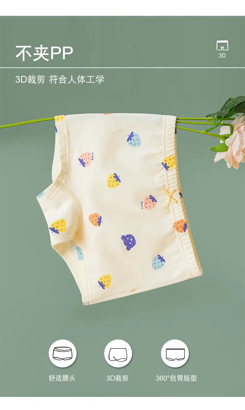 Pure Cotton Antibacterial Girls Boxers Medium Large — feature 10