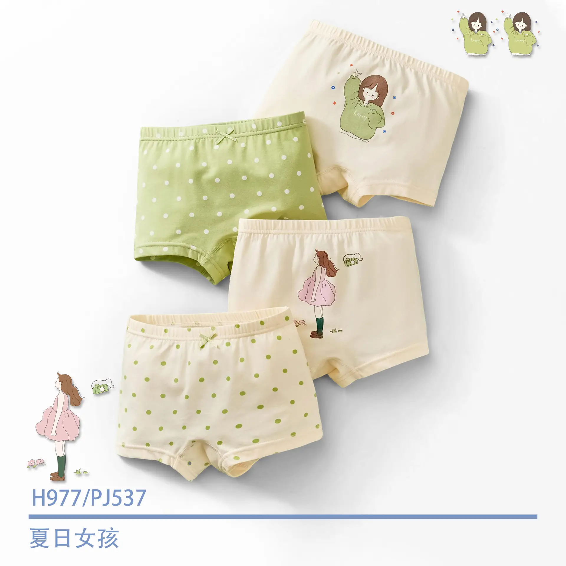Pure Cotton Antibacterial Girls Boxers Medium Large - Image 10