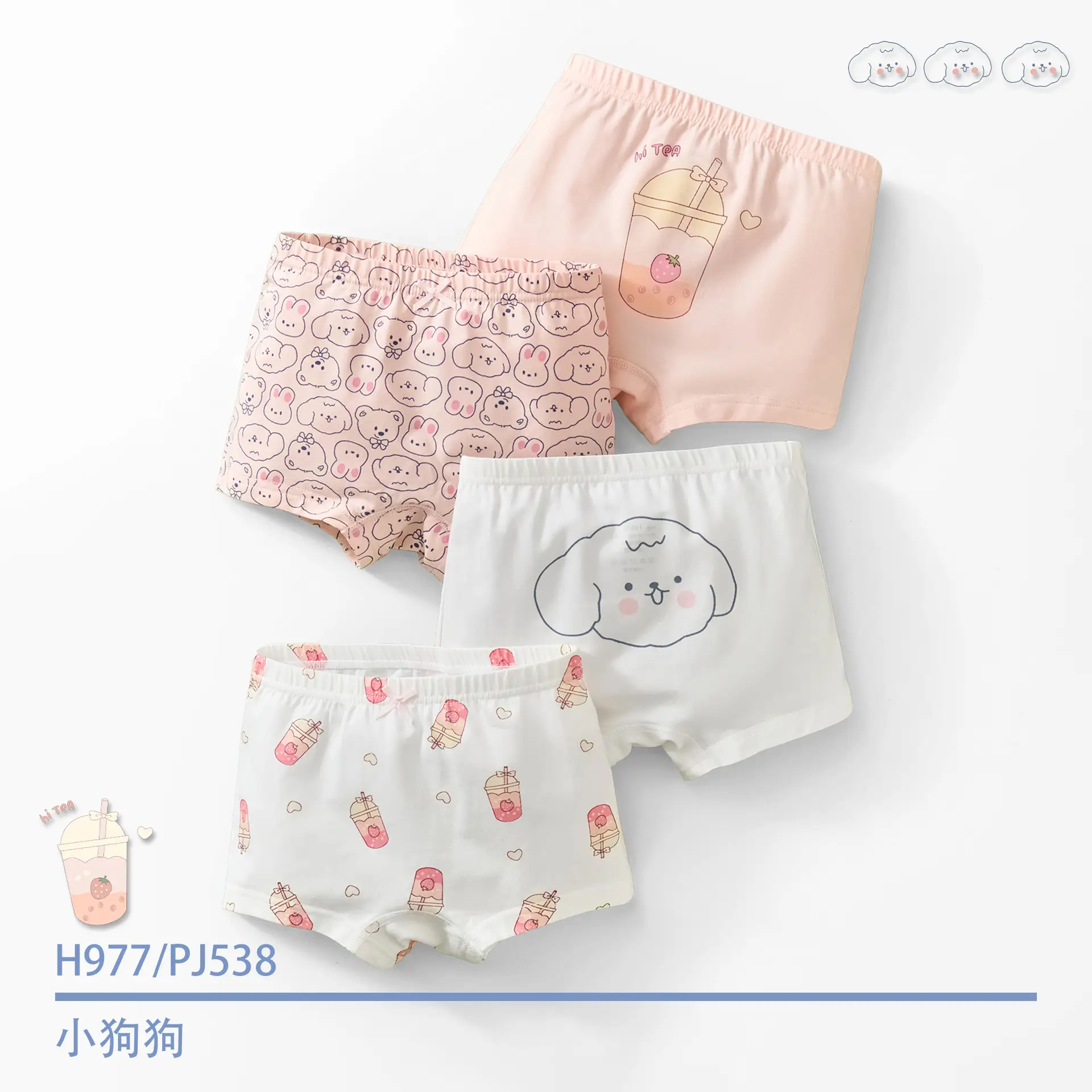 Pure Cotton Antibacterial Girls Boxers Medium Large - Image 11