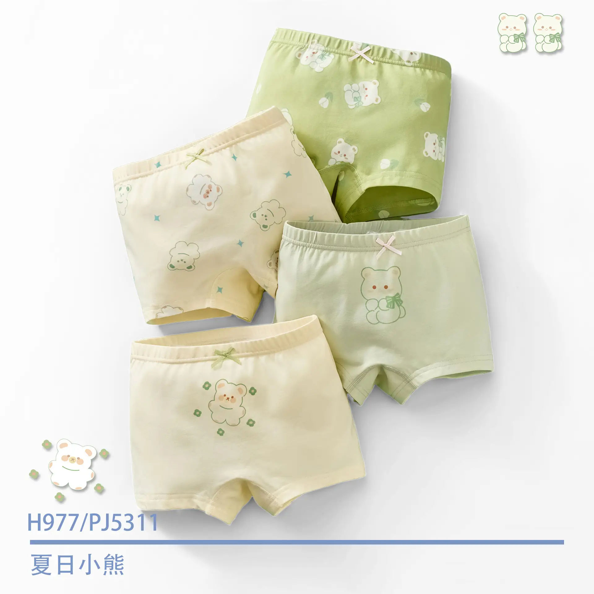 Pure Cotton Antibacterial Girls Boxers Medium Large - Image 13