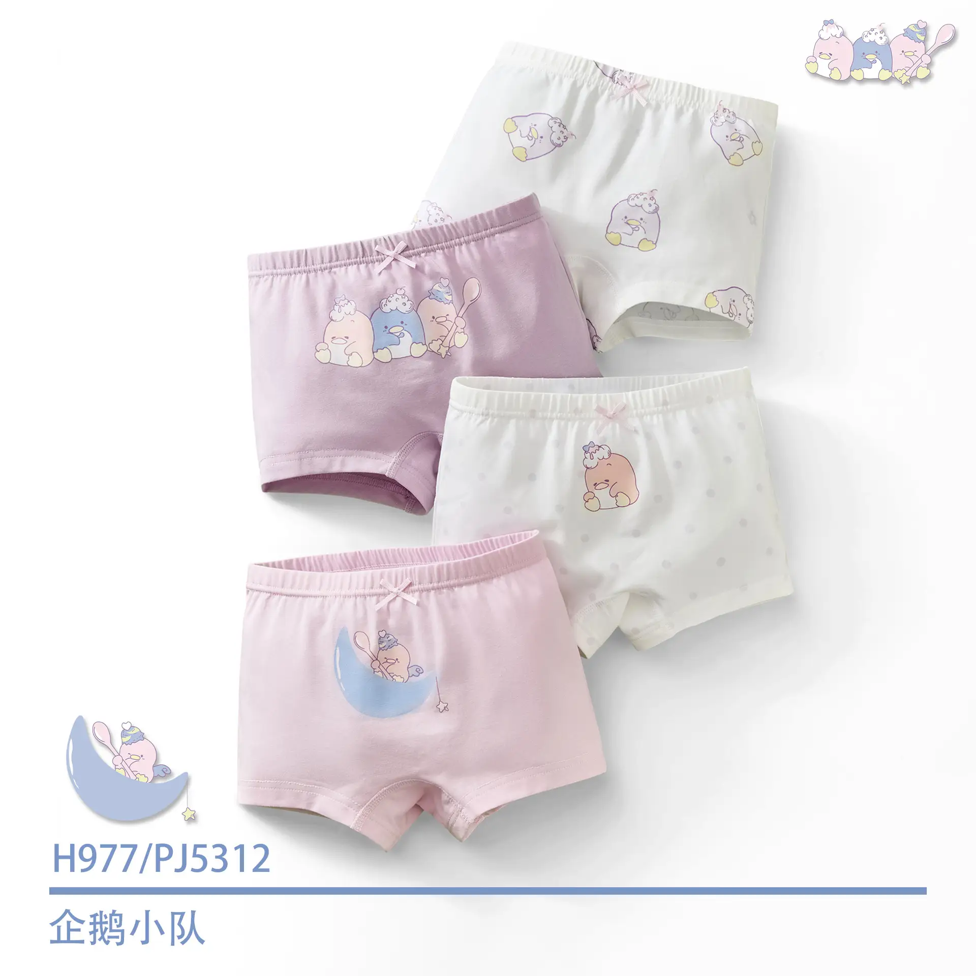 Pure Cotton Antibacterial Girls Boxers Medium Large - Image 14