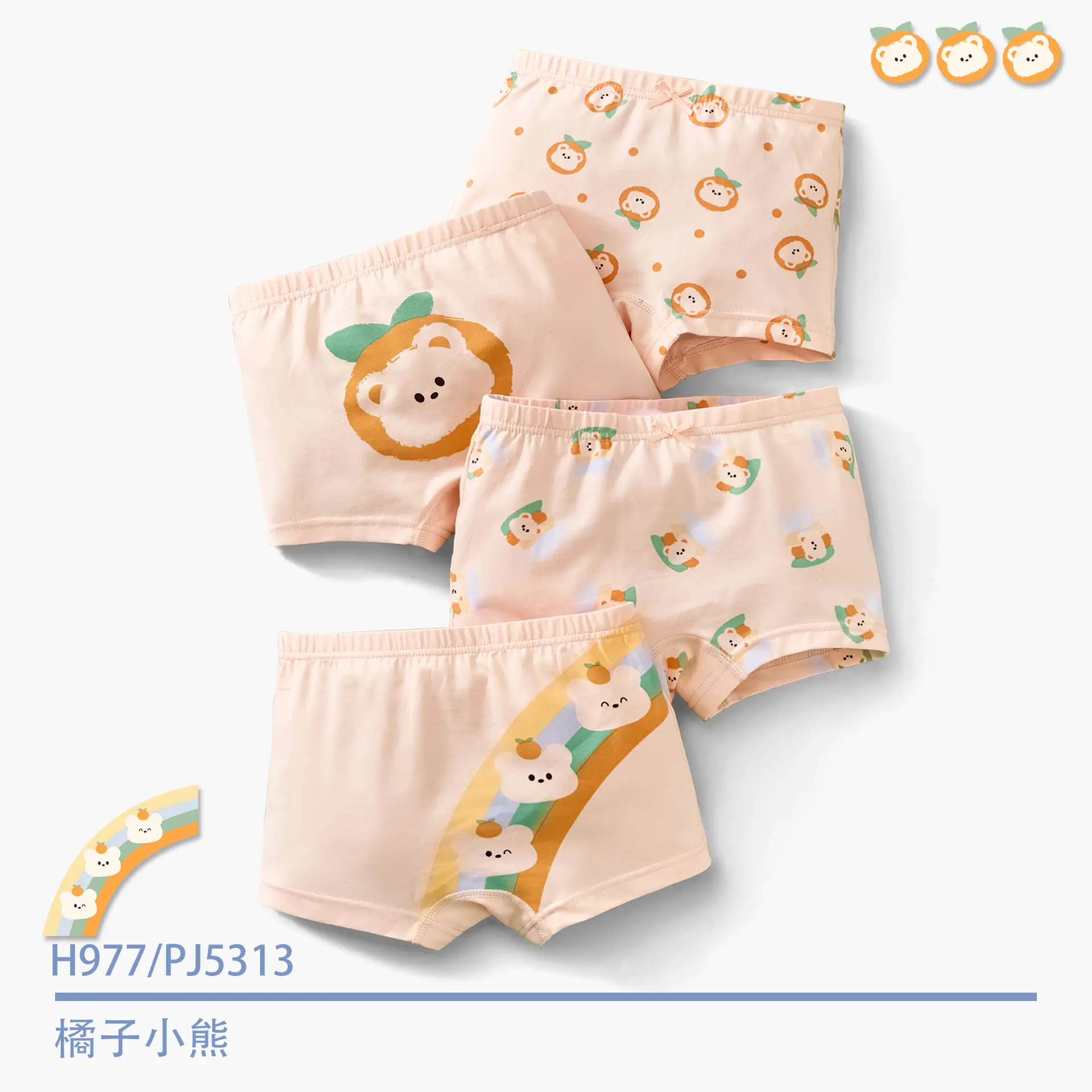 Pure Cotton Antibacterial Girls Boxers Medium Large - Image 15