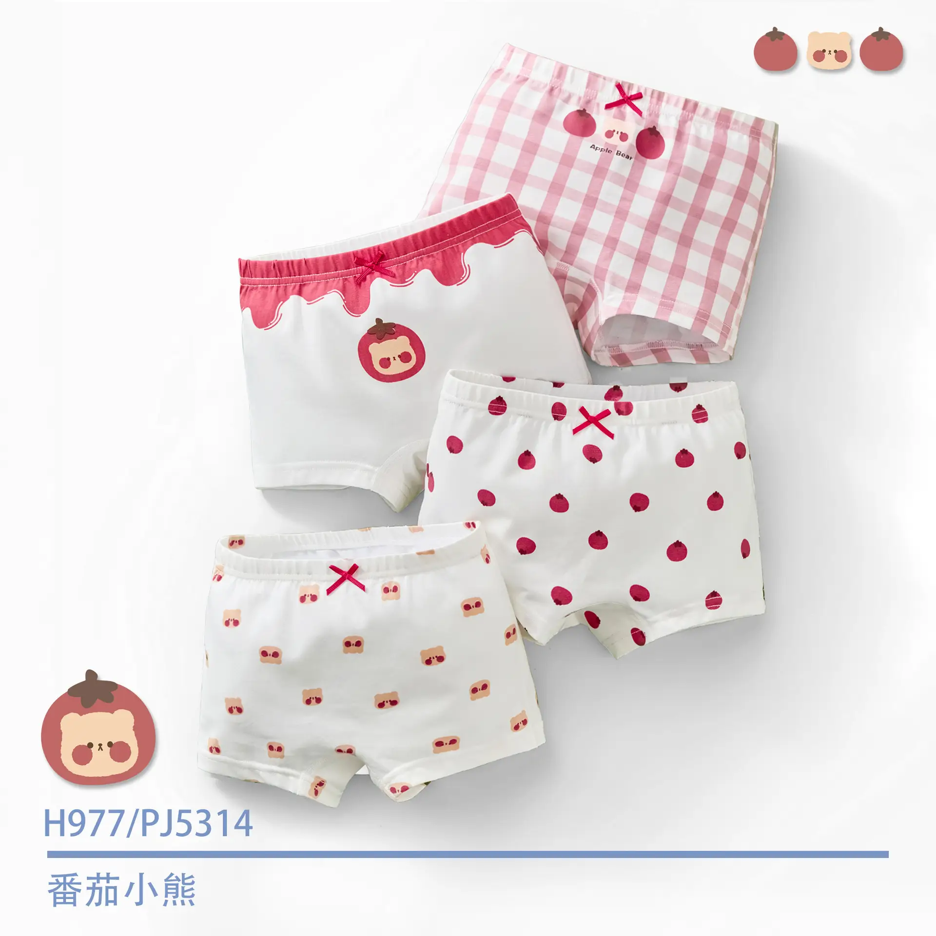 Pure Cotton Antibacterial Girls Boxers Medium Large - Image 16