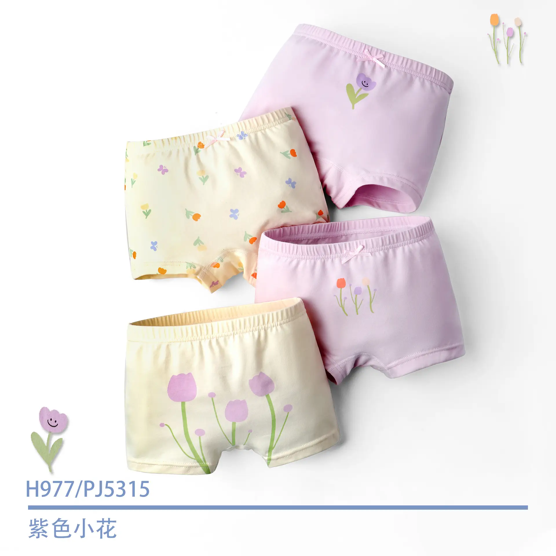 Pure Cotton Antibacterial Girls Boxers Medium Large - Image 17