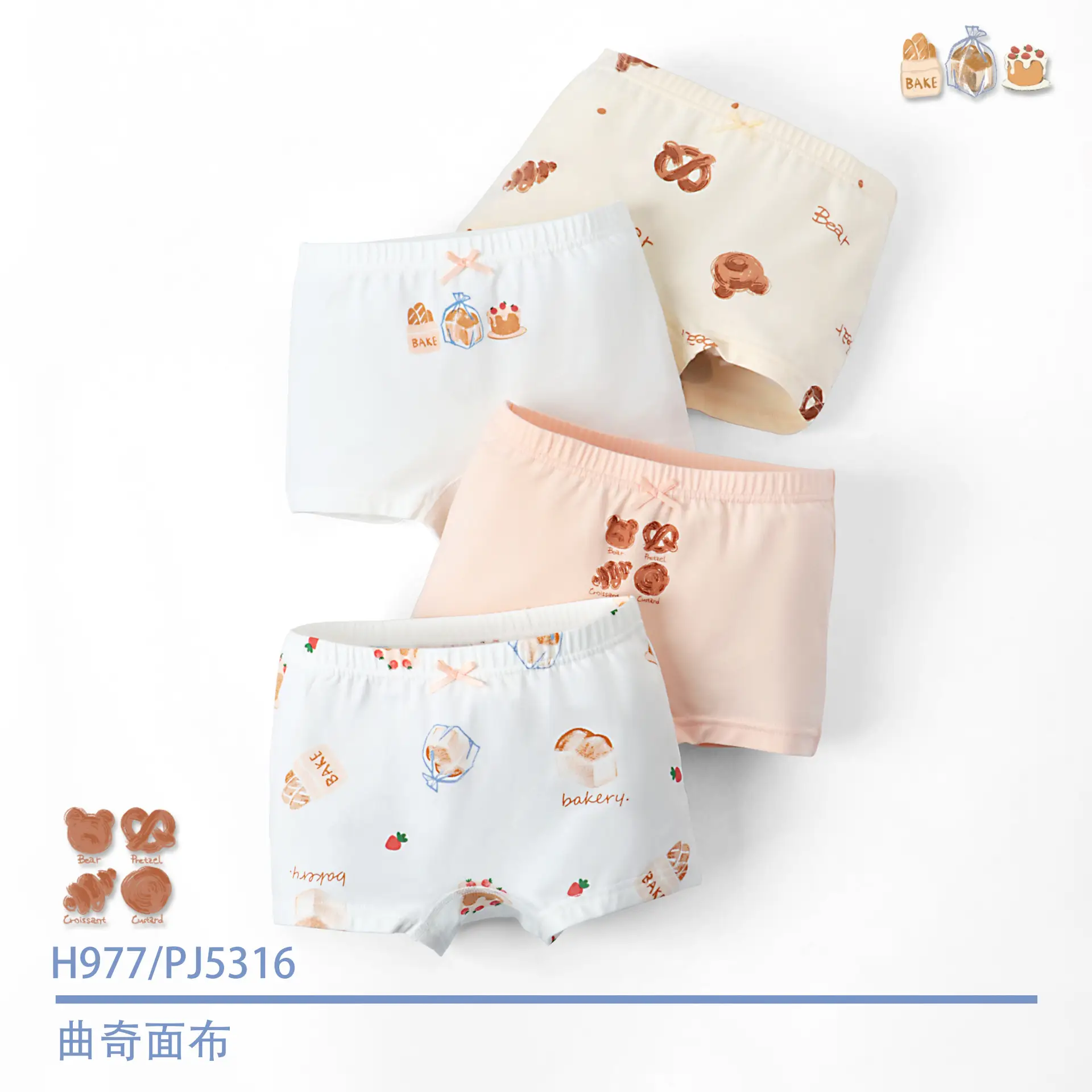 Pure Cotton Antibacterial Girls Boxers Medium Large - Image 18