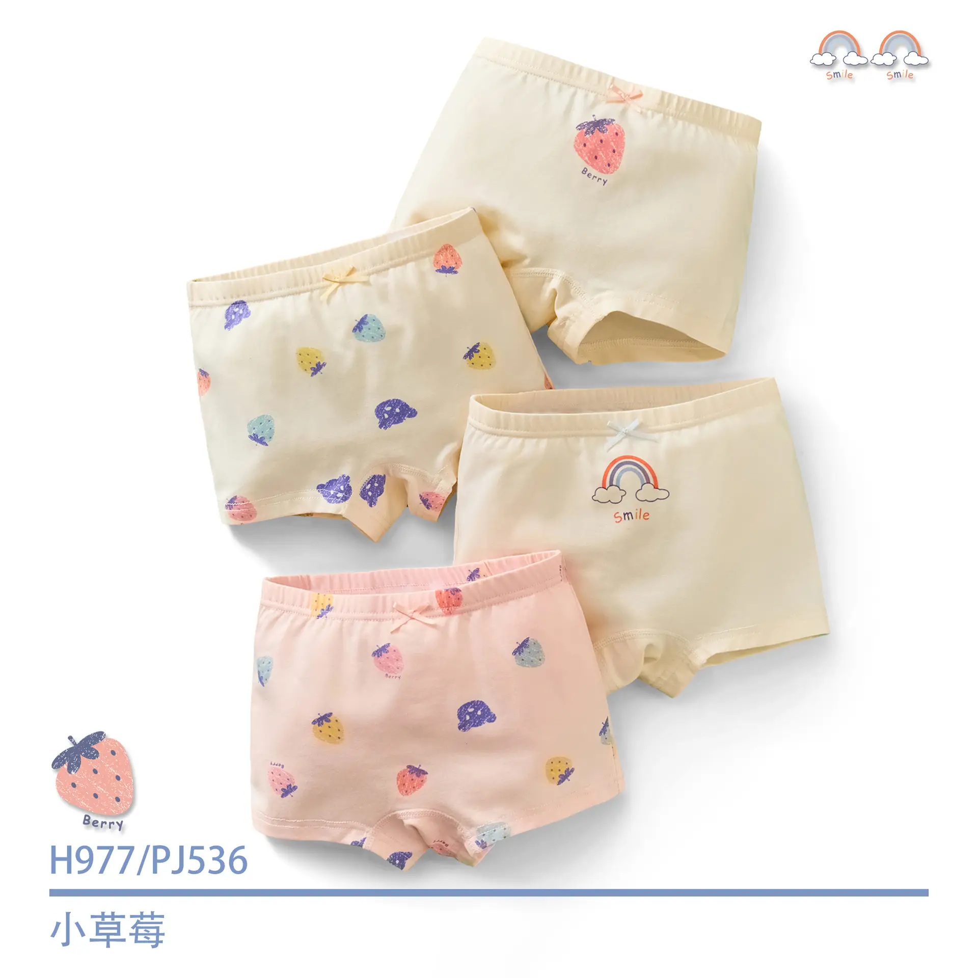 Pure Cotton Antibacterial Girls Boxers Medium Large - Image 5