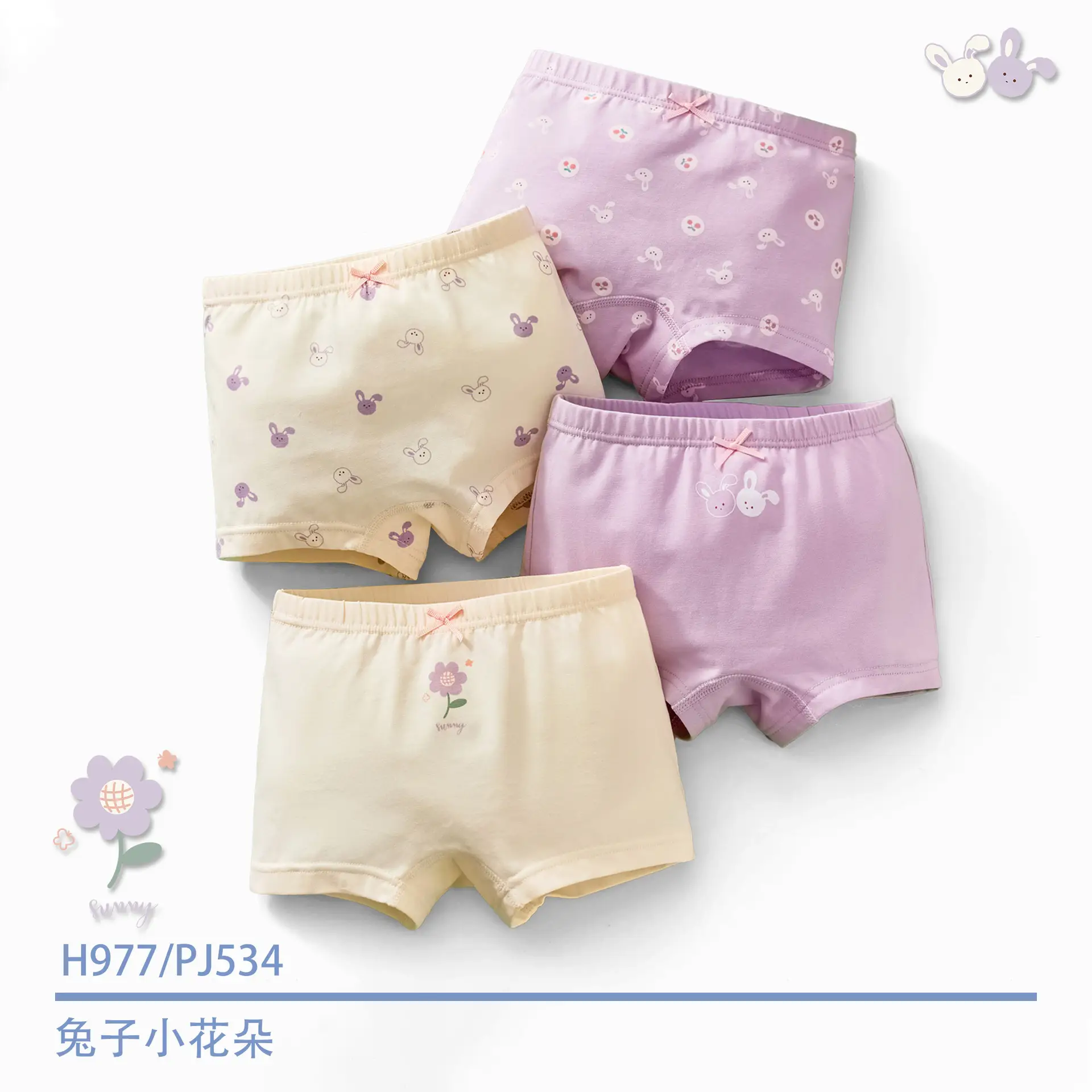 Pure Cotton Antibacterial Girls Boxers Medium Large - Image 6