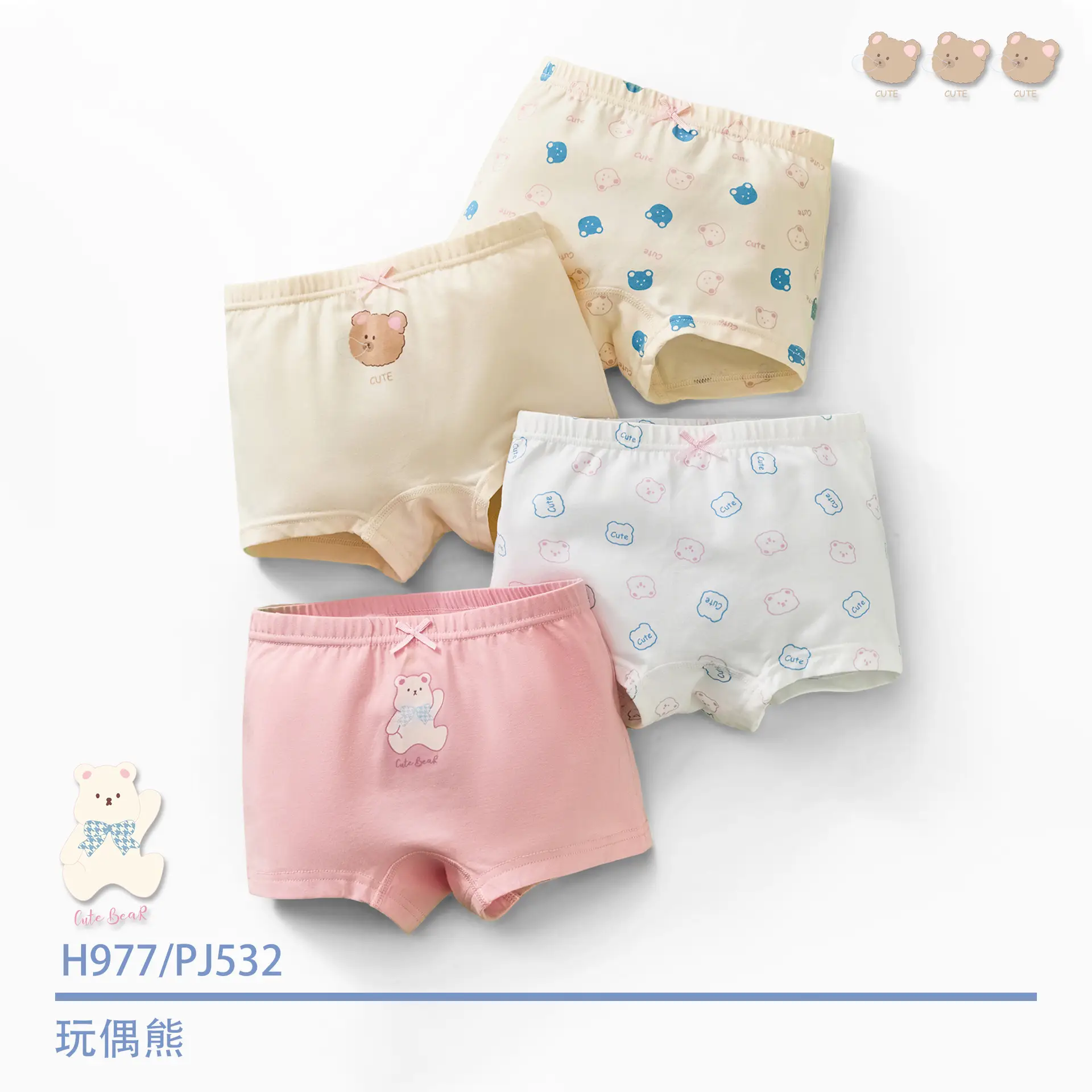 Pure Cotton Antibacterial Girls Boxers Medium Large - Image 8