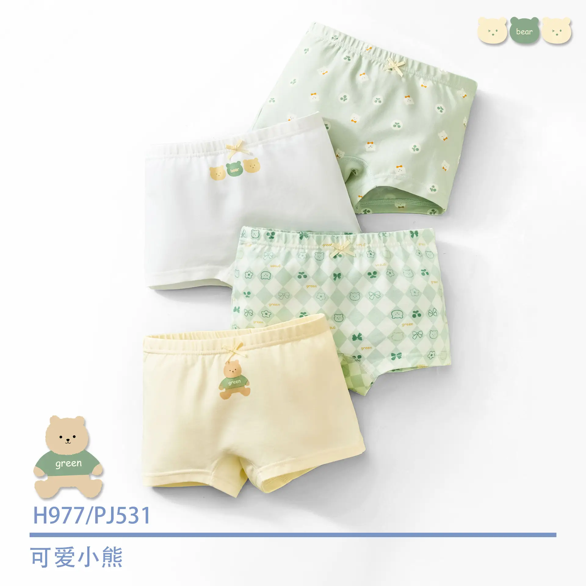 Pure Cotton Antibacterial Girls Boxers Medium Large - Image 9