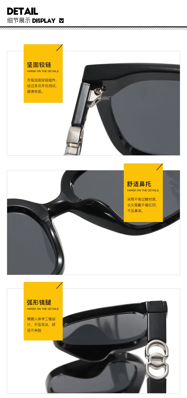 太阳镜(1)_22.jpg