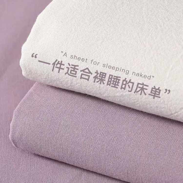 Ins Style Pure Cotton Bed Sheet All Cotton Quilt Cover Single Piece Solid Color Pillowcase Single Product Bed Hat for Nude Sleeping Dormitory Bedding