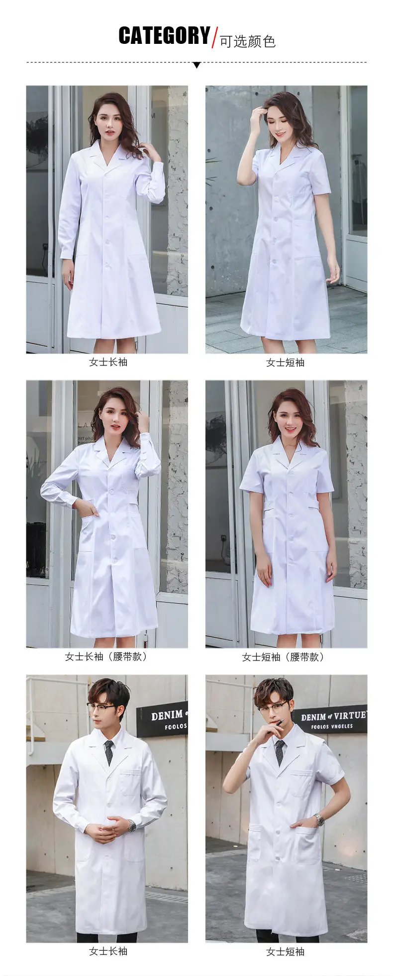 White Long-Sleeve Doctor Nurse Lab Coat for Women — feature 6