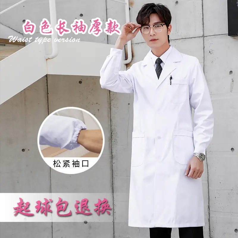 White Long-Sleeve Doctor Nurse Lab Coat for Women