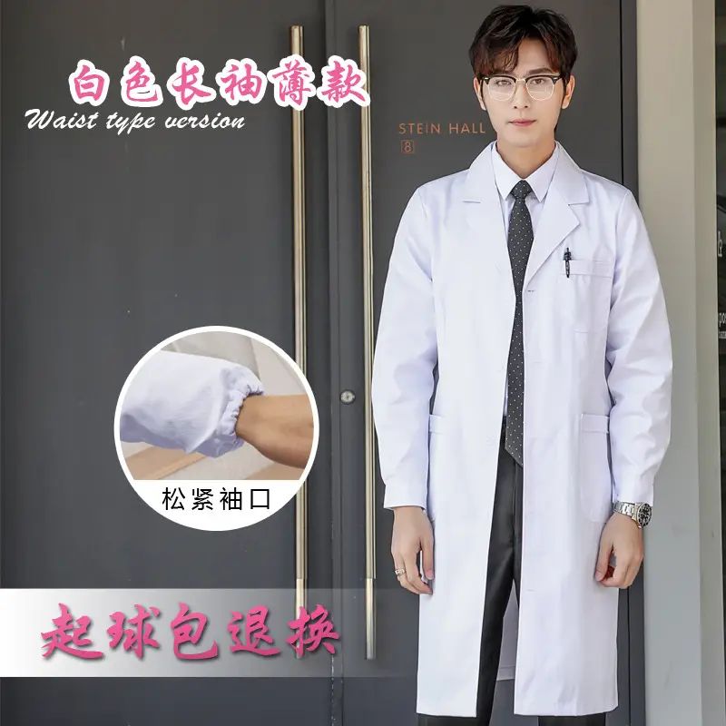White Long-Sleeve Doctor Nurse Lab Coat for Women