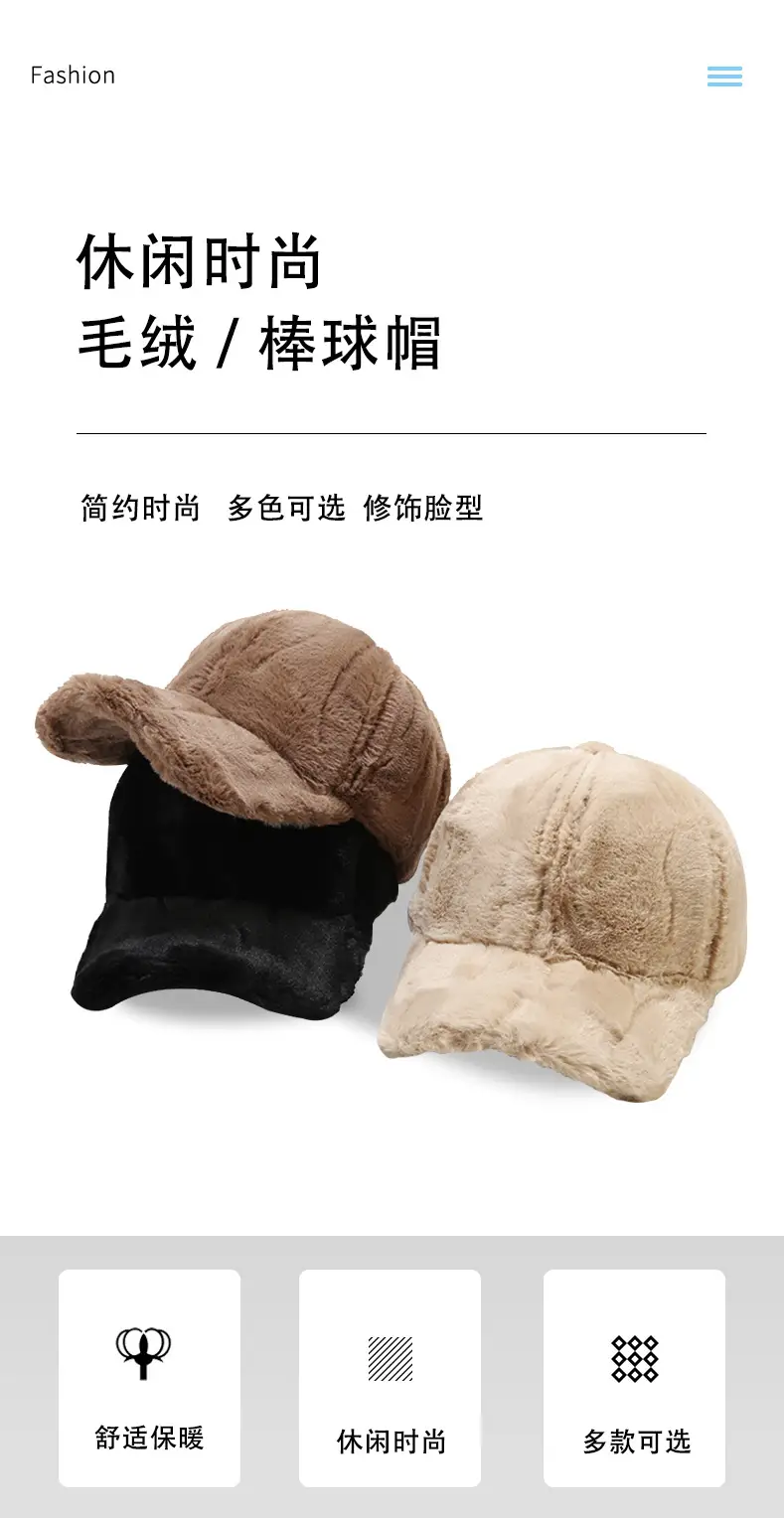 Women's Warm Plush Baseball Cap Winter Coat — feature 1