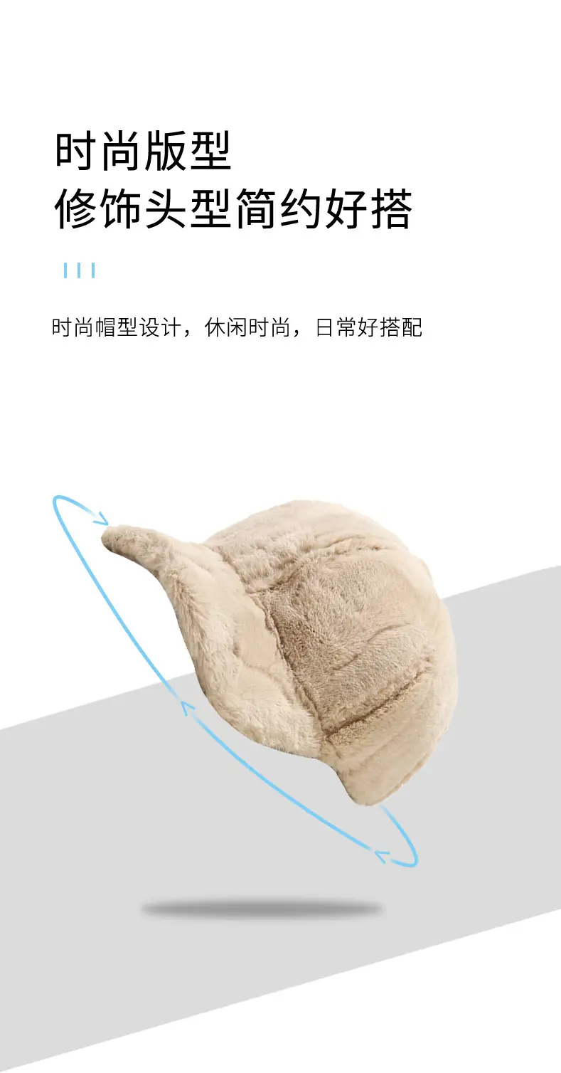 Women's Warm Plush Baseball Cap Winter Coat — feature 3