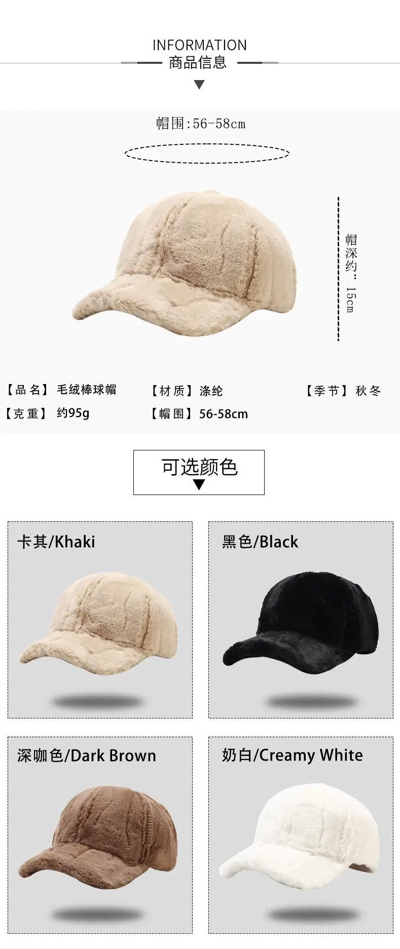 Women's Warm Plush Baseball Cap Winter Coat — feature 4