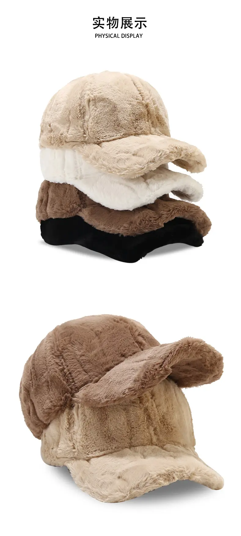 Women's Warm Plush Baseball Cap Winter Coat — feature 5