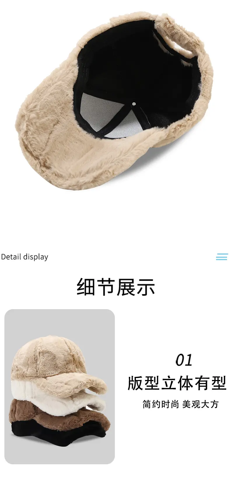 Women's Warm Plush Baseball Cap Winter Coat — feature 6