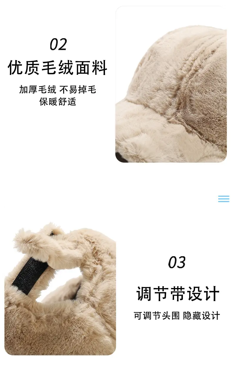 Women's Warm Plush Baseball Cap Winter Coat — feature 7